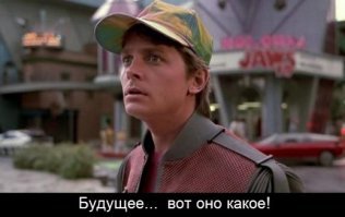 Как Вам идея пешеходного перехода?