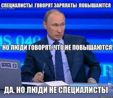 Повышение цен - иллюзия )