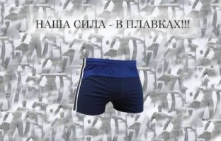 "Суровый челябинский сталевар" голой рукой разбивает струю расплавленного металла