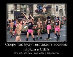 Муж Санты. Правдивая история мистера и мистера Клаус