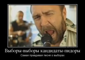 Назван самый «дорогой» кандидат по версии Центризбиркома