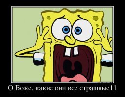 Безголовый куриный монстр и другие находки исследователей глубин