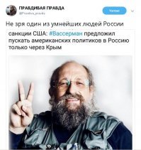 Что нового в Крыму