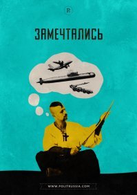 Что нового в Крыму