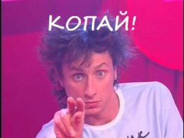 - Есть у меня один могильничек...