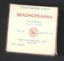а ещё, были кишинев и многие другие табачные фабрики.