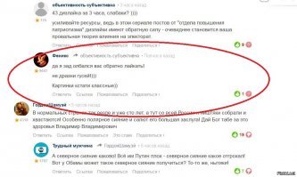 ты еще не со всех аккаунтов минуса мне поставил, еще ждать?