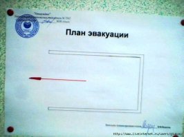 Пожары и эвакуация: новогодняя ночь получилась не очень спокойной