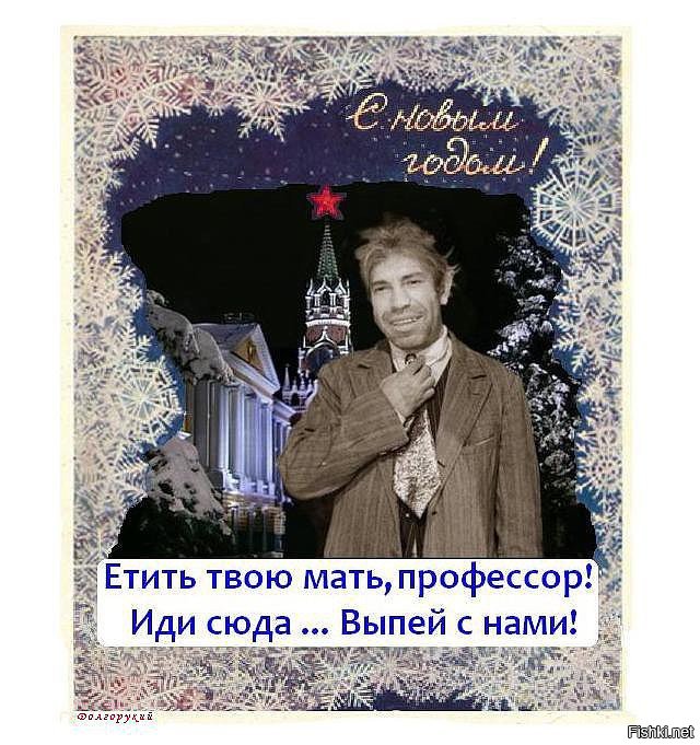 Етить колотить картинки