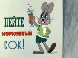 Какая реклама была в СССР?