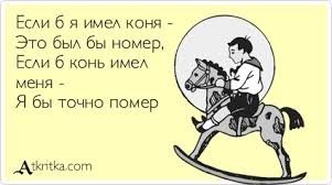 Смешные комментарии и высказывания из социальных сетей