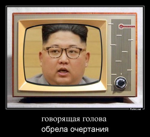 Ким Чен Ын заявил, что у него на столе появилась ядерная кнопка