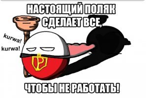 Kurwa мореход )