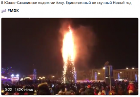 Как встречали Новый Год в разных городах мира. Репортаж из Instagram