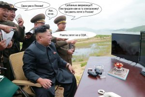 Эта страна, Северная Корея, граничит с Россией. Что будет, если их ракеты полетят не туда?