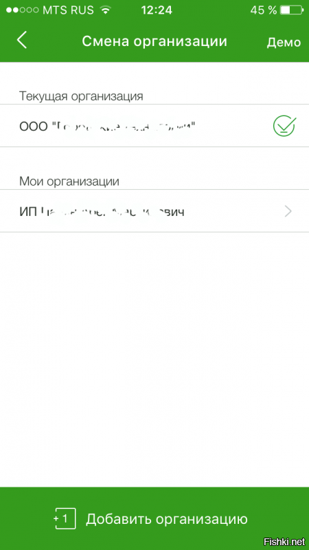 Я вам говорю как у меня на практике, а вы отправляете тарифы с сайта. Сначала вы сказали о зарплате а потом о снятии налички, вот вопрос, какой идиот будет снимать со счета под 2% ожидая очереди в банке, если можно перевести в бизнес.онлайн сидя дома на свою банковскую карту под 0,5%?!?!