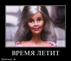 35 невероятных фото, рассказывающих о том, как неумолимо время