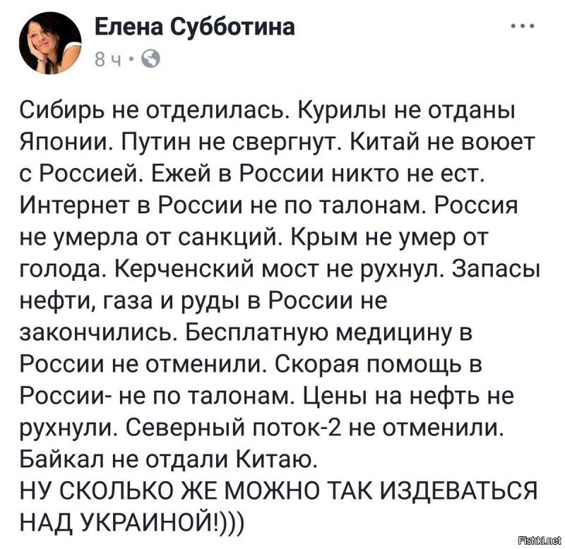 Говорите побольше приятного здесь для украинцев. Помогите самоутвердиться целой стране!