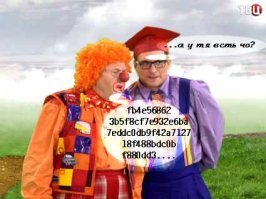 Пользователи соцсетей пытаются расшифровать загадочный "зашифрованный" твит Ассанжа