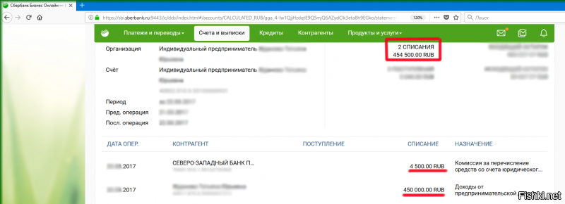 Для особо упоротых, навскидку. Без калькулятора справитесь?