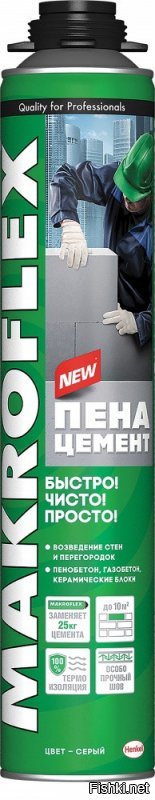 Это не монтажная пена, которая расширяется во все стороны и встает 12 часов. А клей пена.