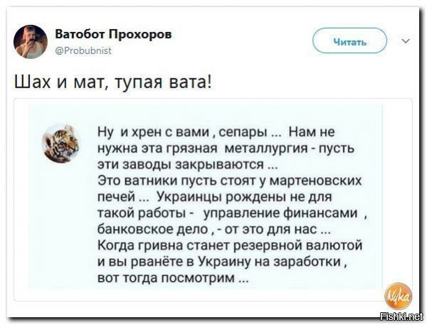 Вообще-то последнюю мартеновскую печь в России закрыли несколько лет назад, торжественно и с телевидением. Если только здесь не имелись в виду мартеновские печи ЛДНР