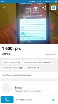 *уета все это :)
Вы попробуйте рассекретить вот этот новогодний высер )