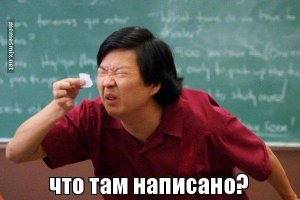 Самую популярную проблему, волнующую россиян, назвал "Яндекс" по результатам запросов