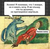 Как встречали Новый Год в разных городах мира. Репортаж из Instagram