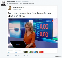 Ким Чен Ын заявил, что у него на столе появилась ядерная кнопка