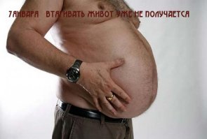 Смешные картинки