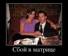 Когда Матрица дала сбой: 20 случаев, заснятых на камеру