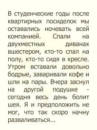 Врачи объяснили, как начать по-настоящему высыпаться
