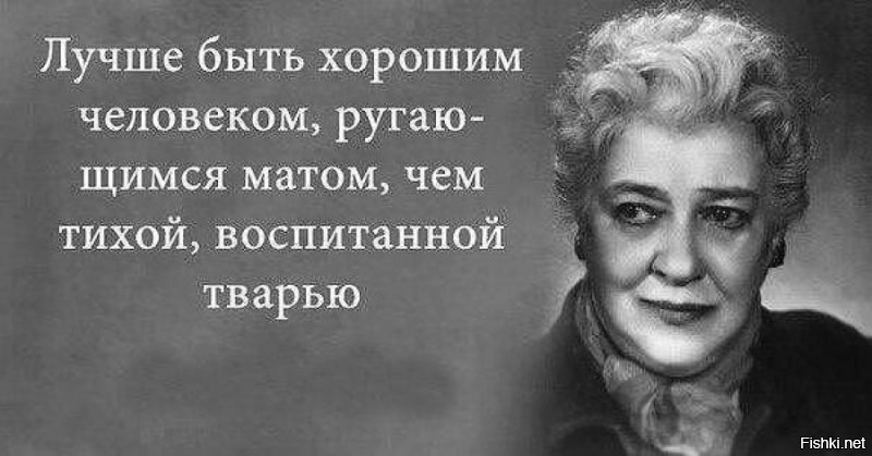 Русский мат, жаргон и сленг как  отражение  нашей реальности