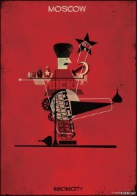 У Москвы самый длинный х*й со съёмной головкой