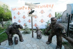 Логотипы городов России, которые вы должны увидеть