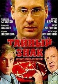 Незаслуженно не упомянули!