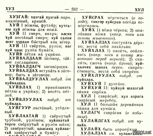 Русский мат, жаргон и сленг как  отражение  нашей реальности