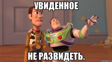 без комментариев.