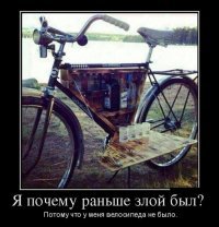 Фантазия владельцев велосипедов - неиссякаема