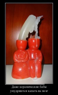 Мужчины - с Марса, женщины - с Венеры, или Как понять свою девушку