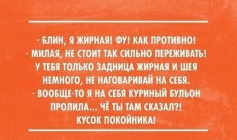 Мужчины - с Марса, женщины - с Венеры, или Как понять свою девушку