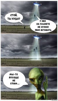 У них вообще п...