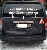 Подборка знаков "Шипы" 3