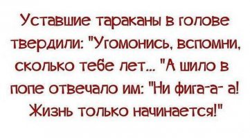 Криворукие, ваш новогодний выход!