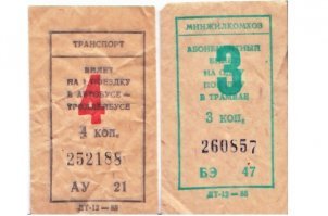 Просто , понастальгировать ...