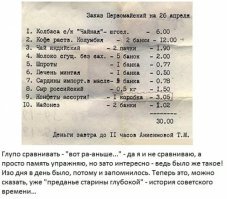 Просто , понастальгировать ...