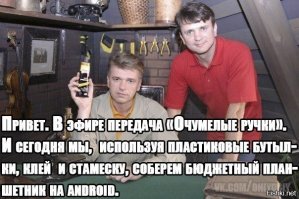 Стеновая керамическая плитка на монтажную пену