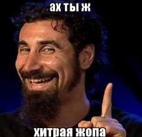 ХИТРОЖОПЫЙ  ЧЁРНЫЙ  ЧЛЕН !!! Взял двух сестёр, значит одной тёщей - меньше ! Вместо Трёх - Две.