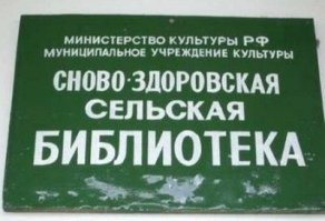 Прикольные названия городов и деревень (45 фото)